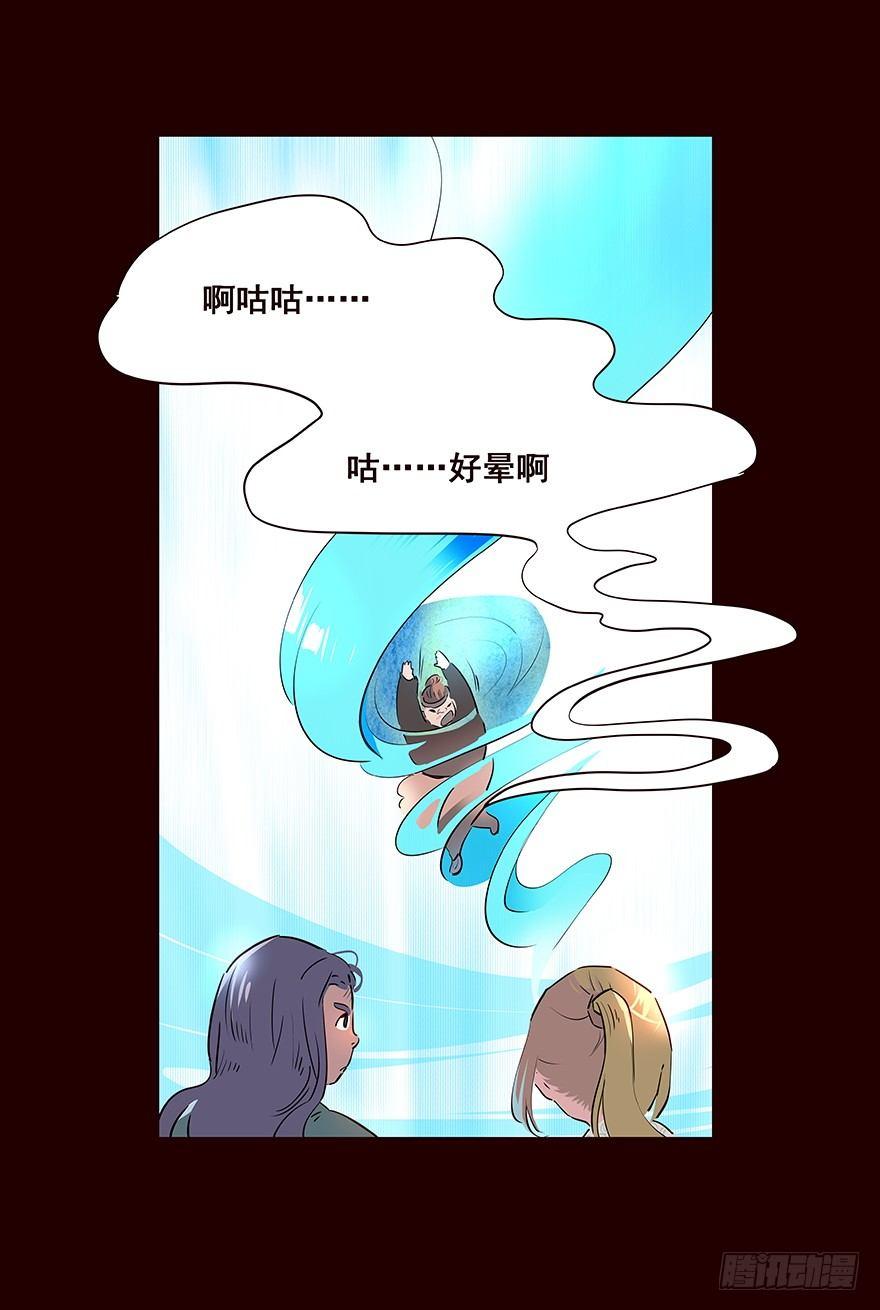 宫变06-第114话