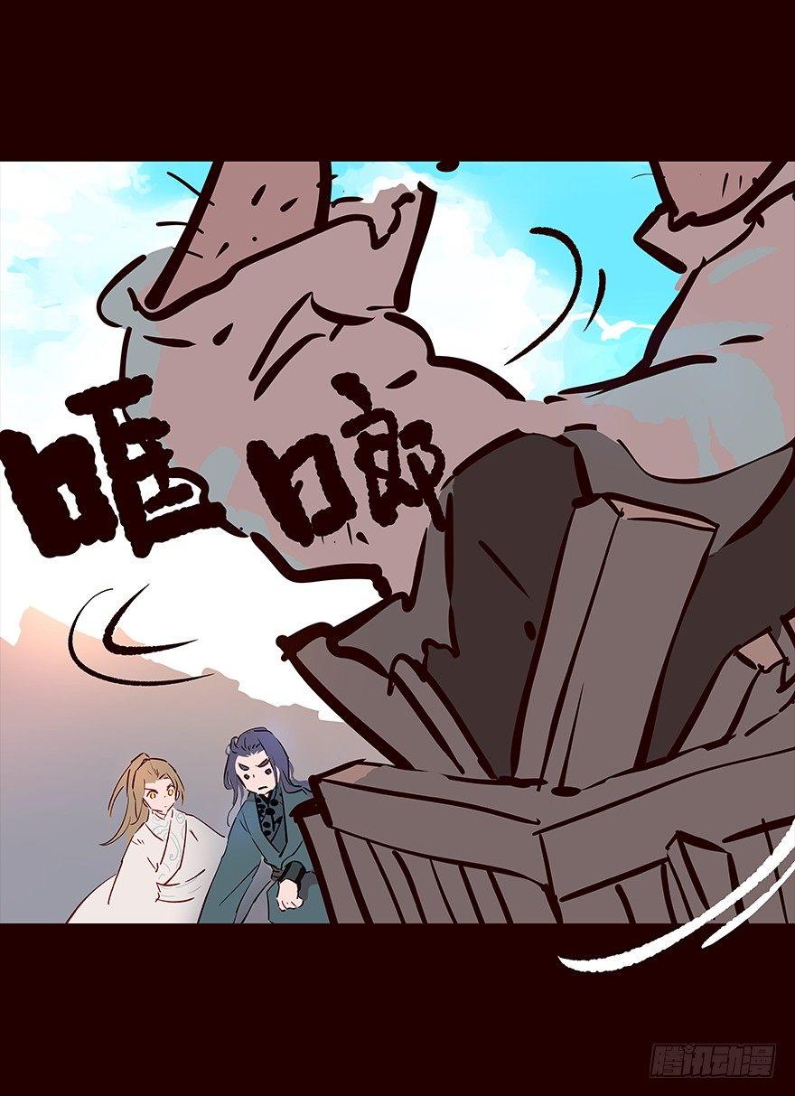 宫变06-第114话