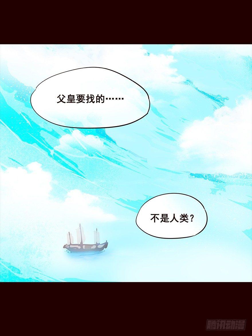 宫变06-第114话