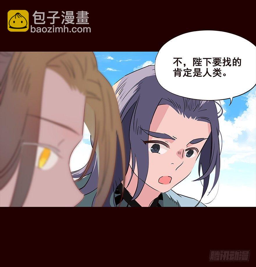 宫变06-第114话