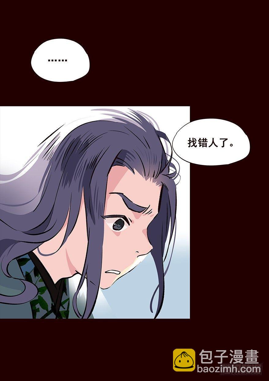 宫变06-第114话