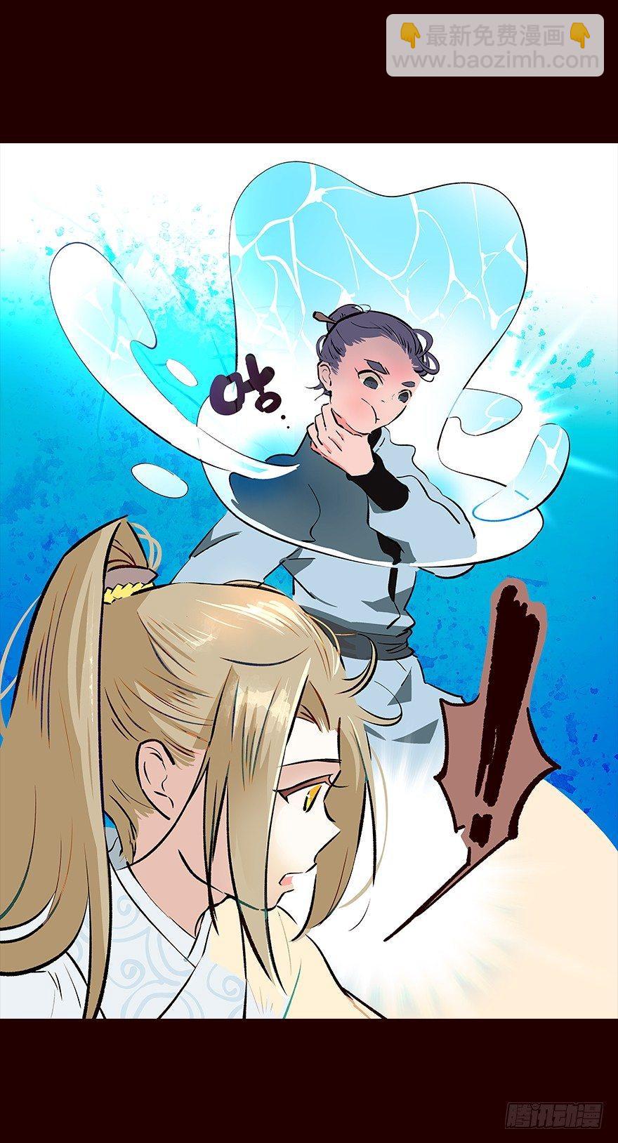 宫变06-第114话