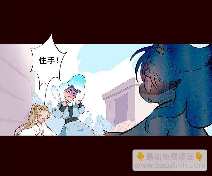宫变06-第114话