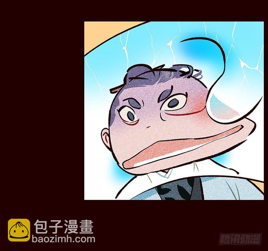 宫变06-第114话