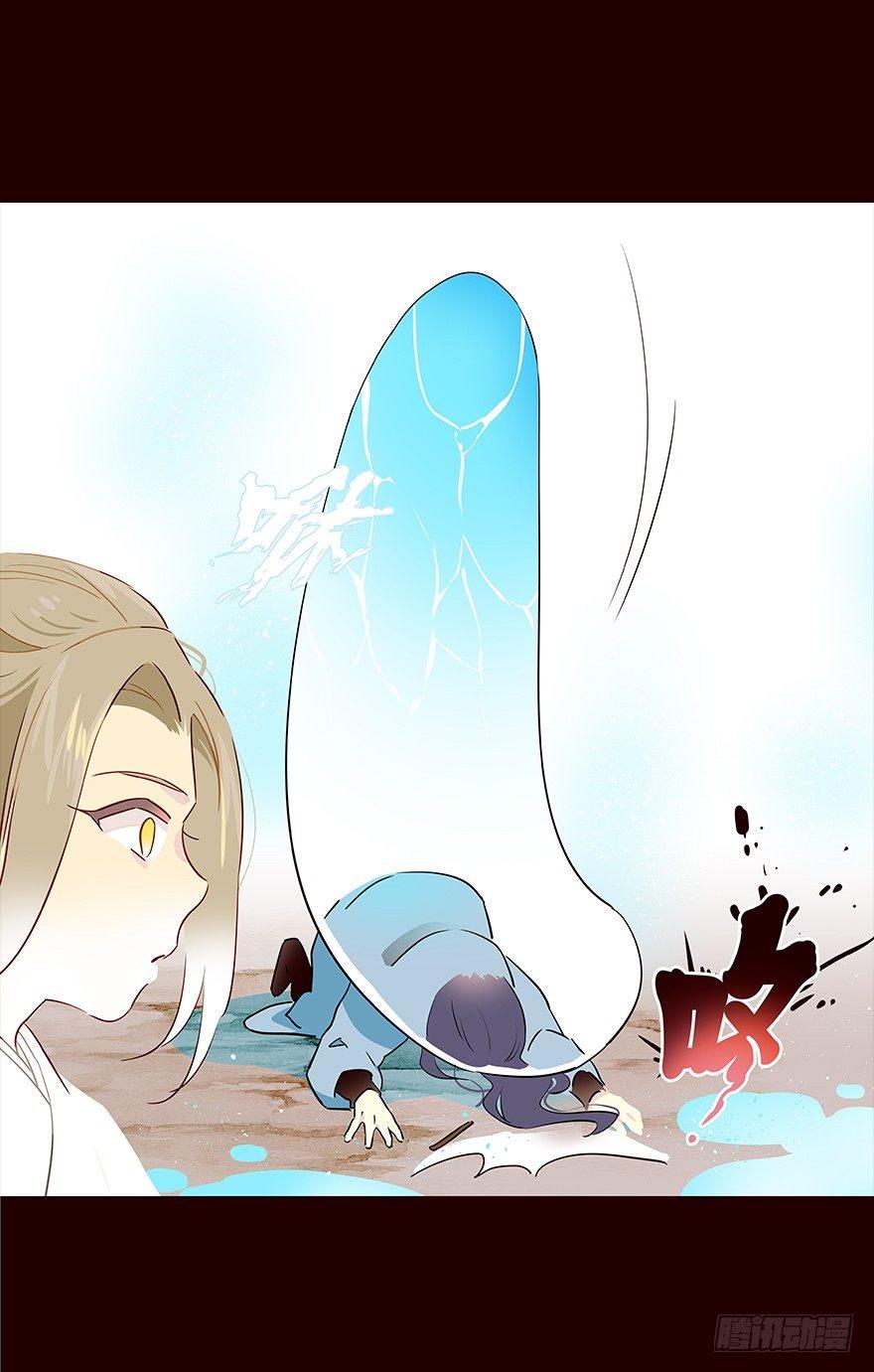 宫变06-第114话
