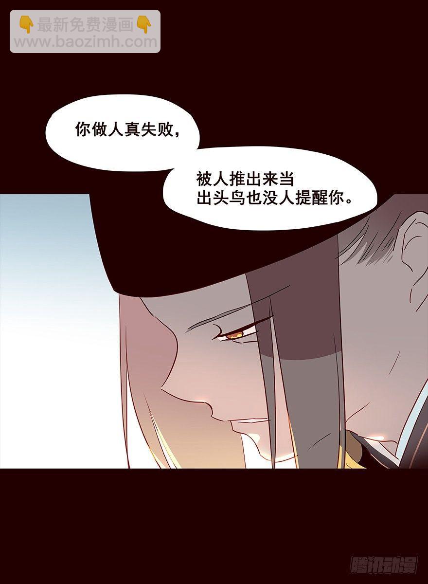 宫变08-第116话