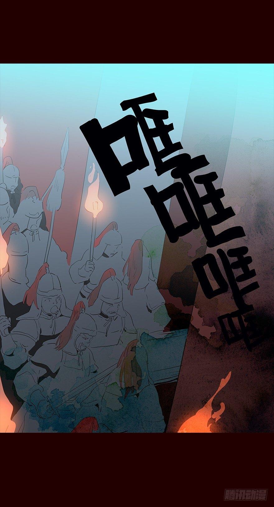 宫变08-第116话