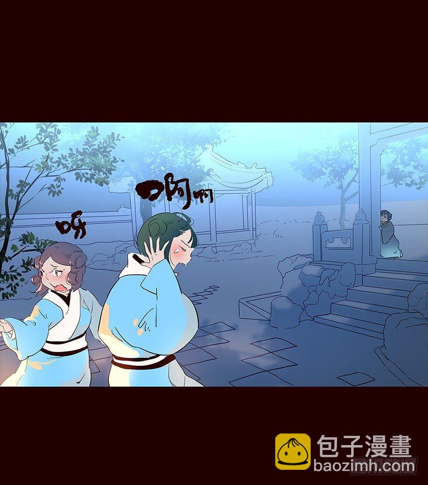 宫变08-第116话