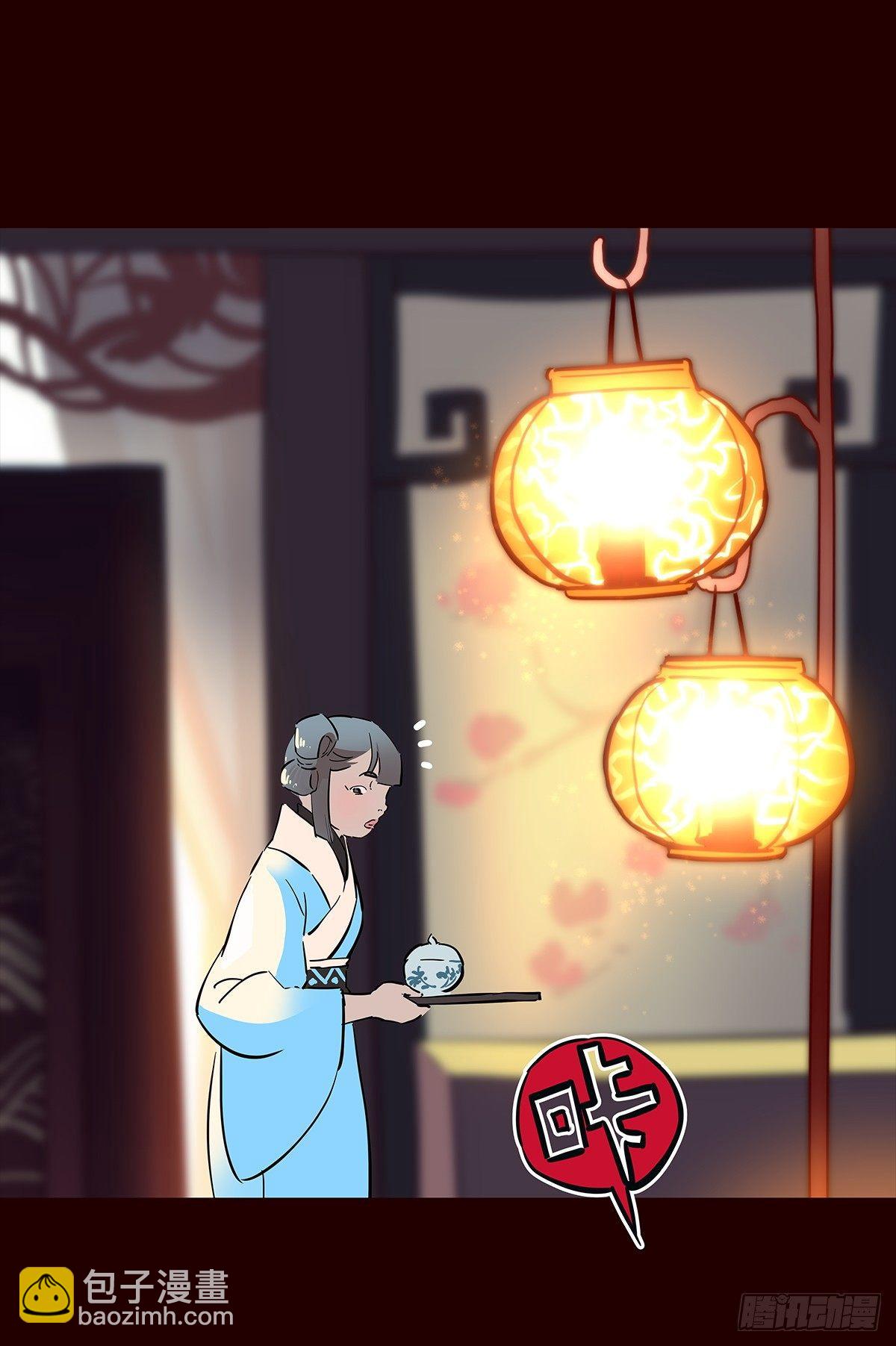 宫变10-第118话