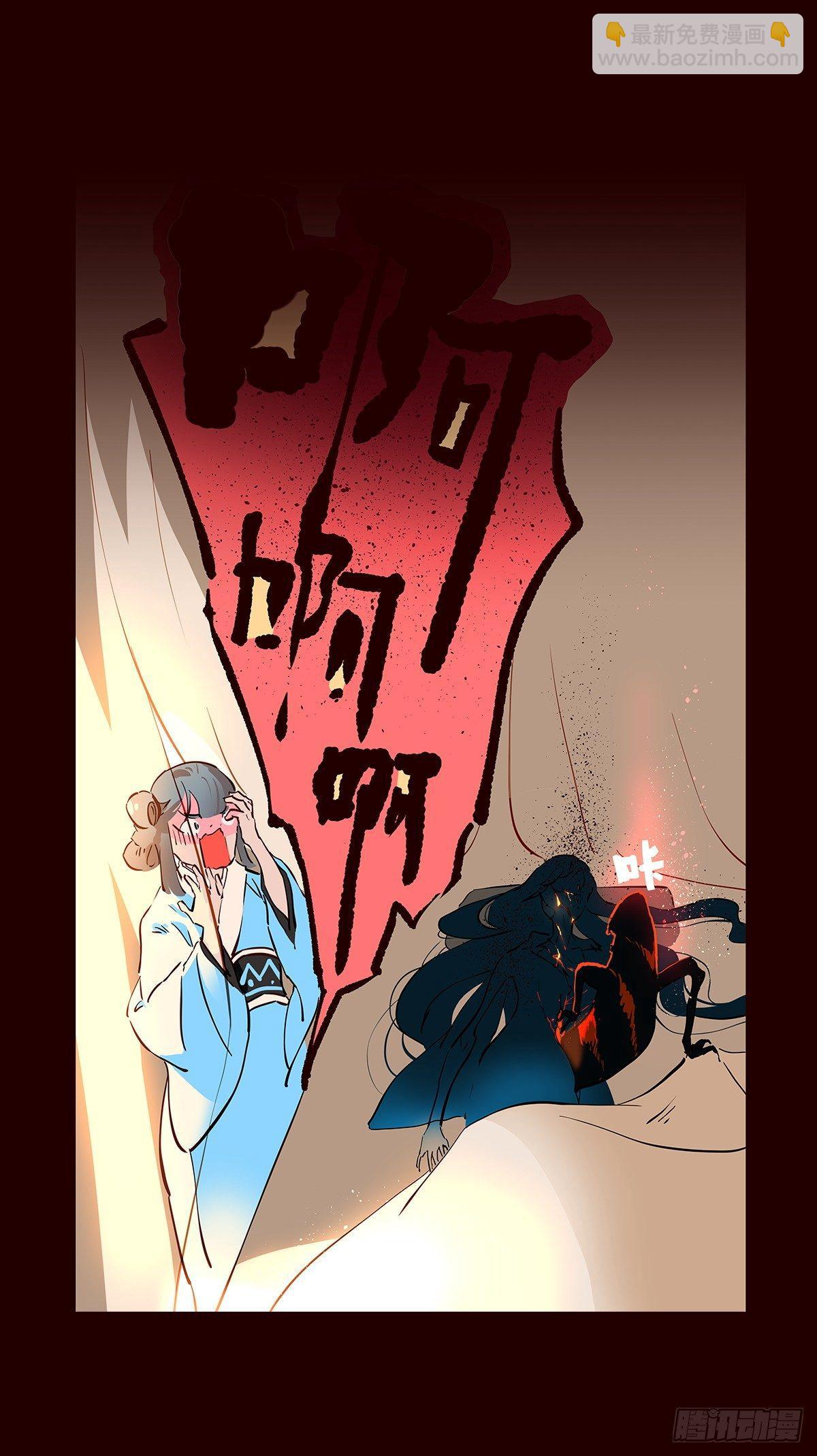 宫变10-第118话