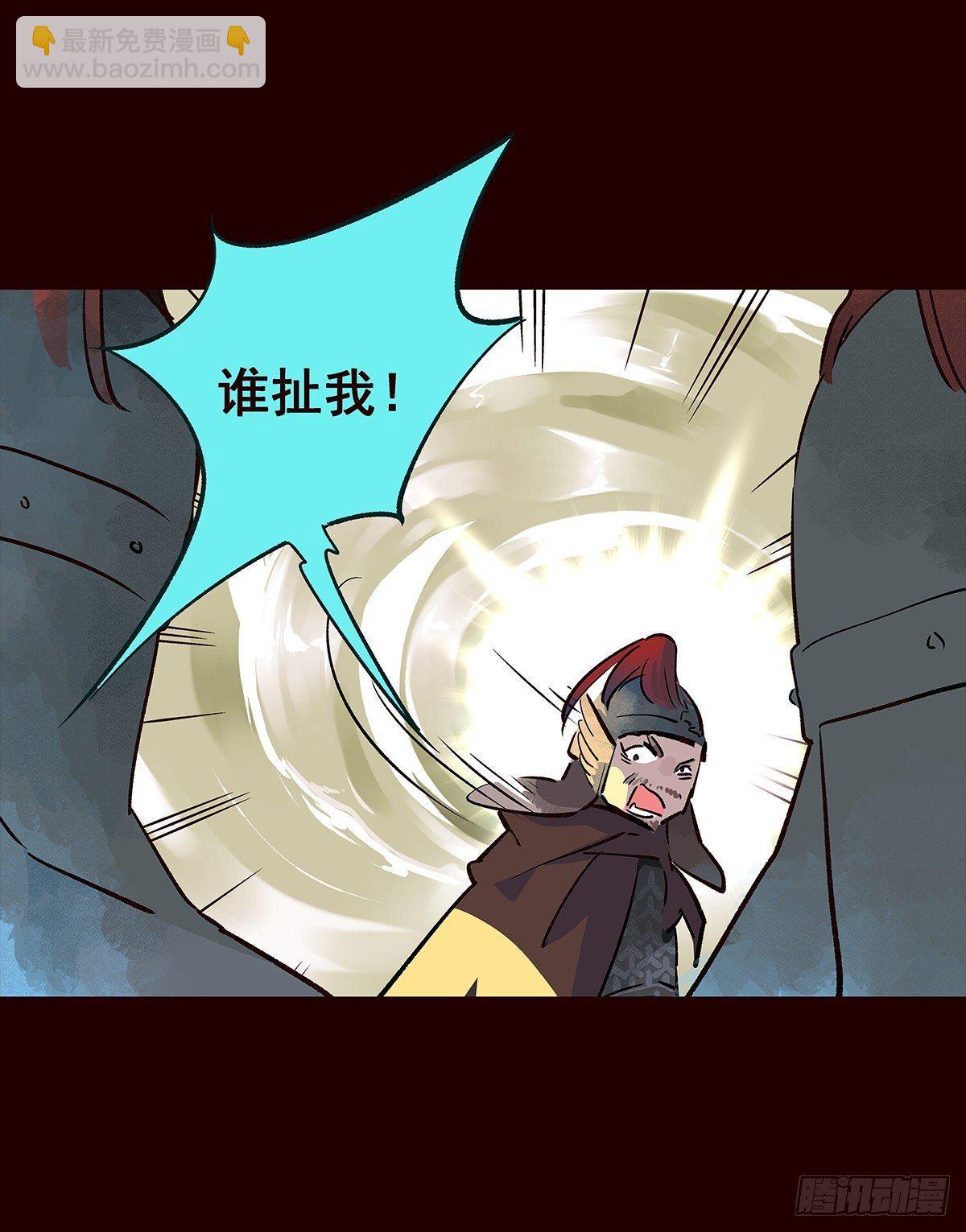 宫变10-第118话
