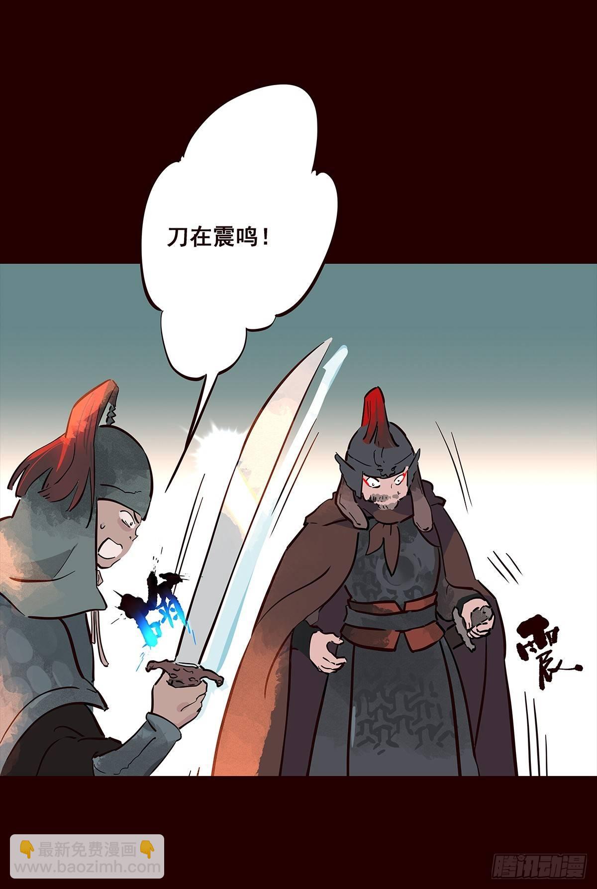 宫变10-第118话