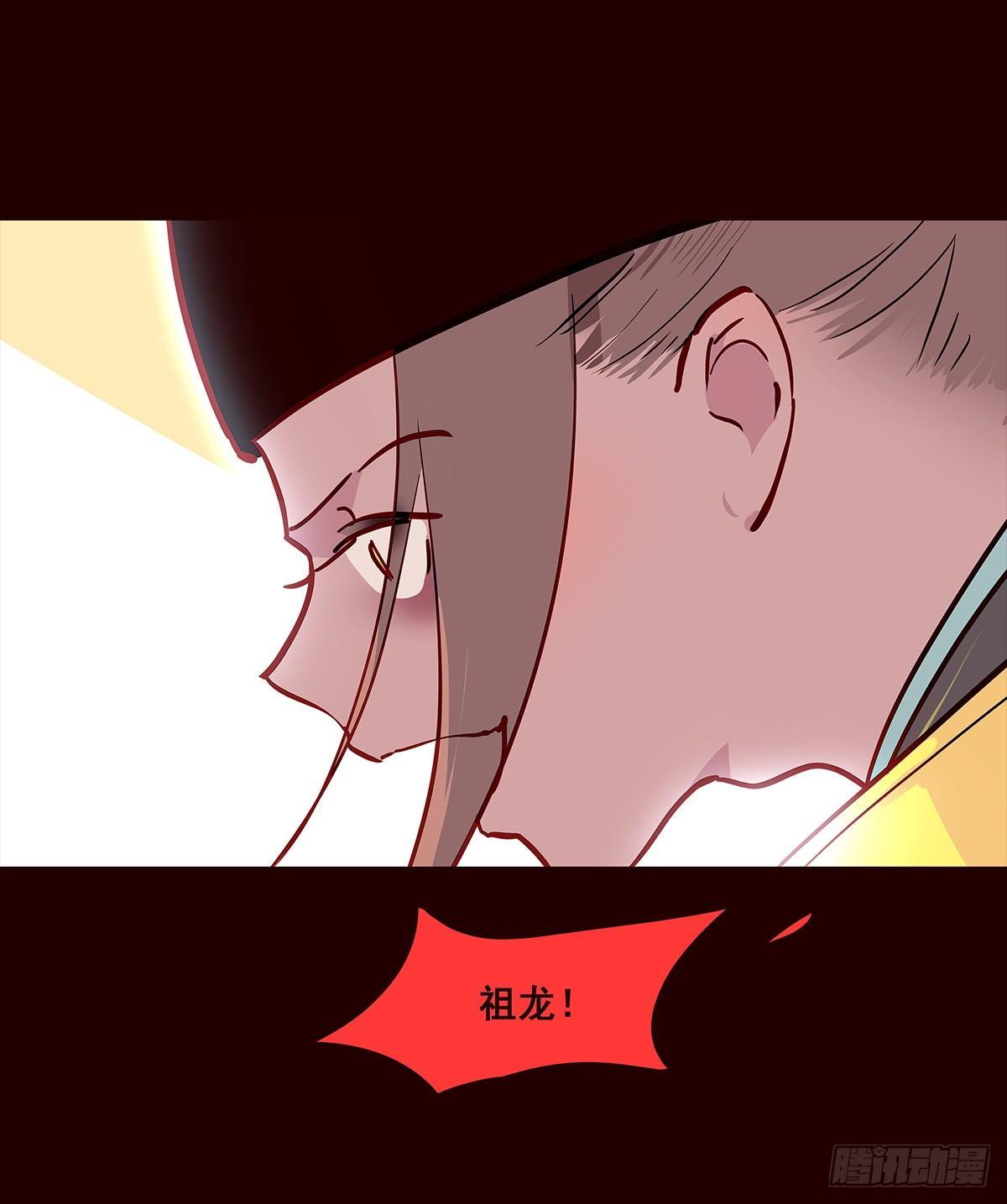 宫变10-第118话