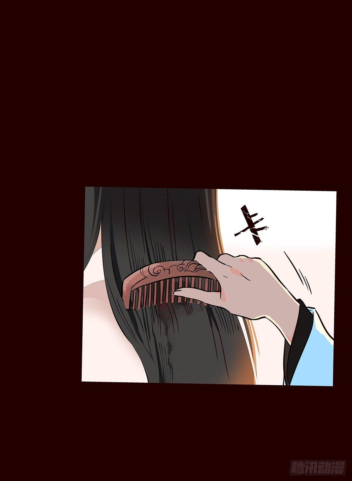 宫变12-第120话