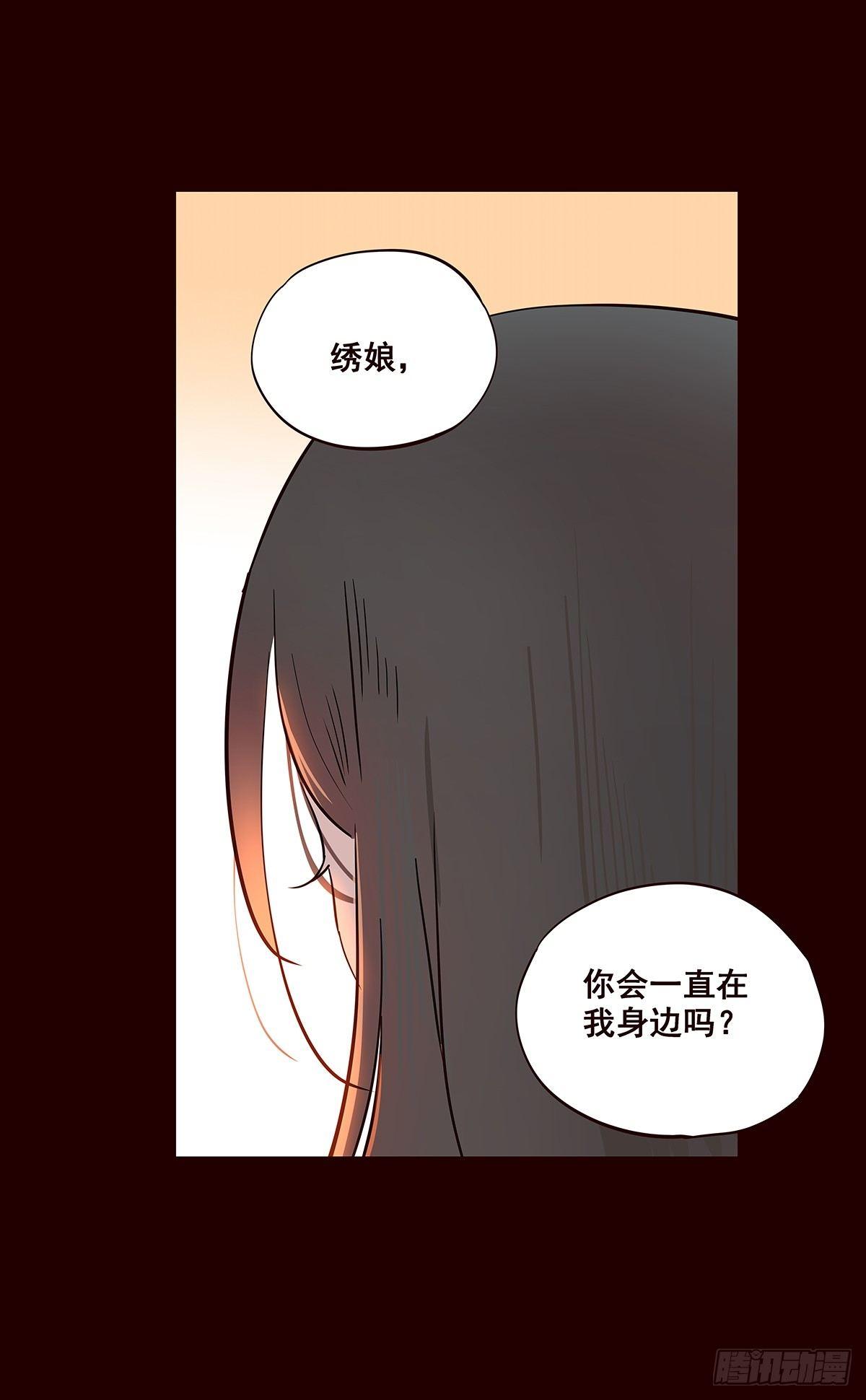 宫变12-第120话