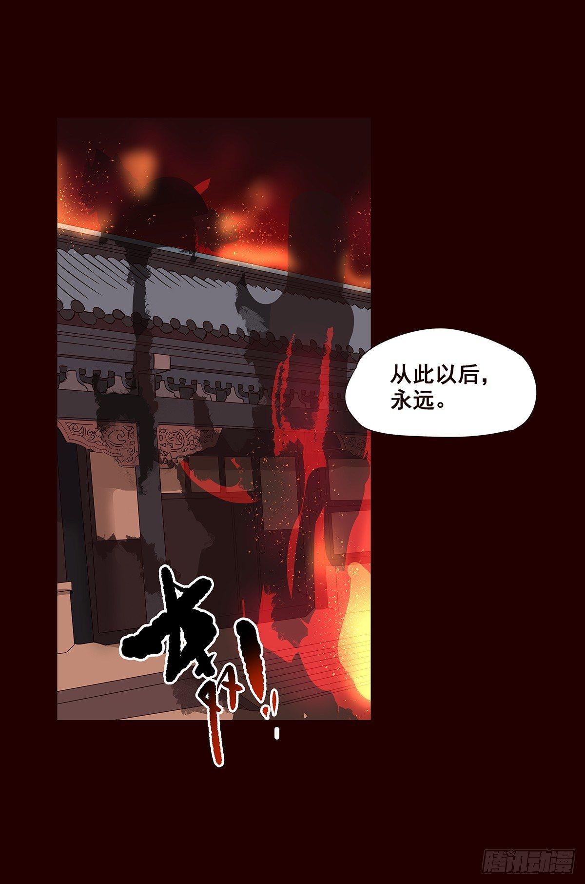 宫变12-第120话