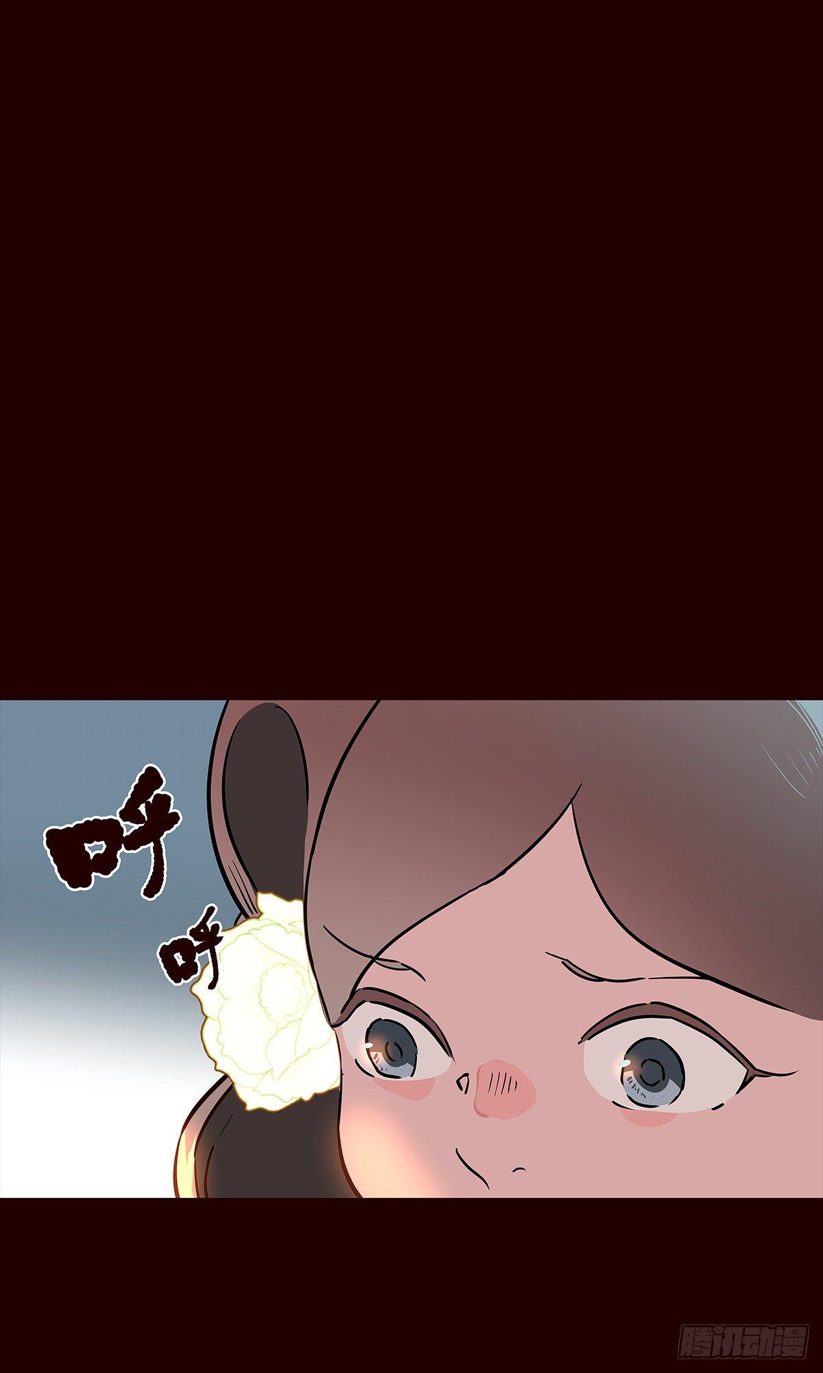 宫变12-第120话