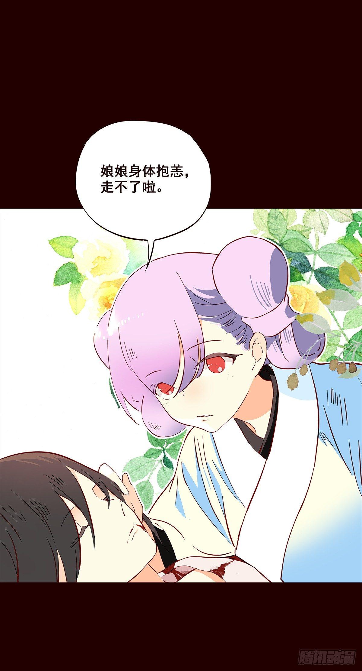 宫变12-第120话