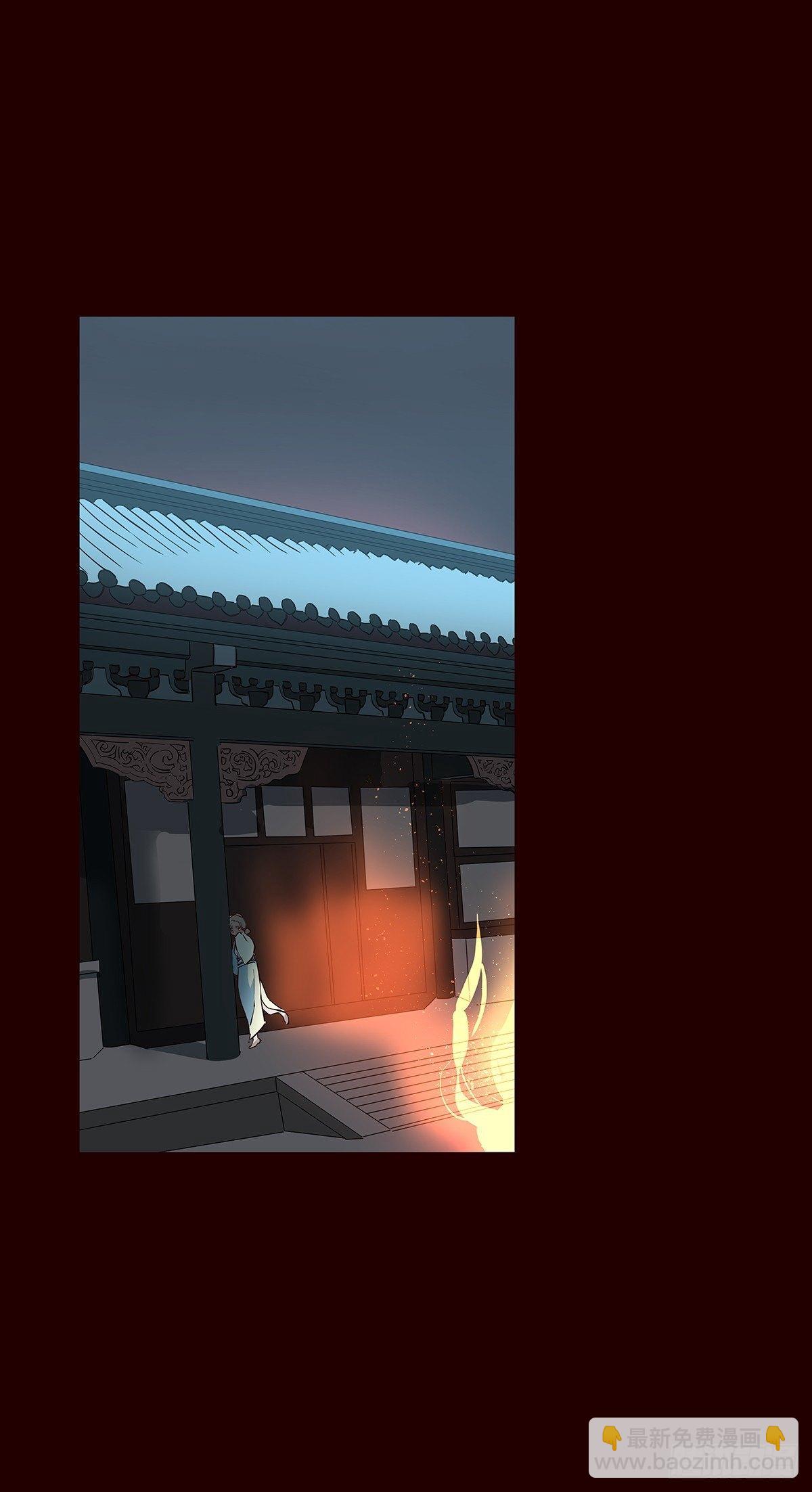 宫变12-第120话