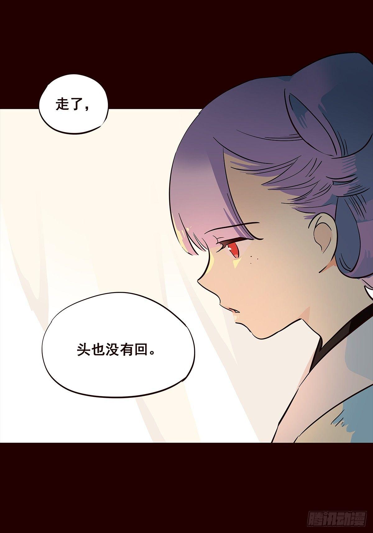 宫变12-第120话