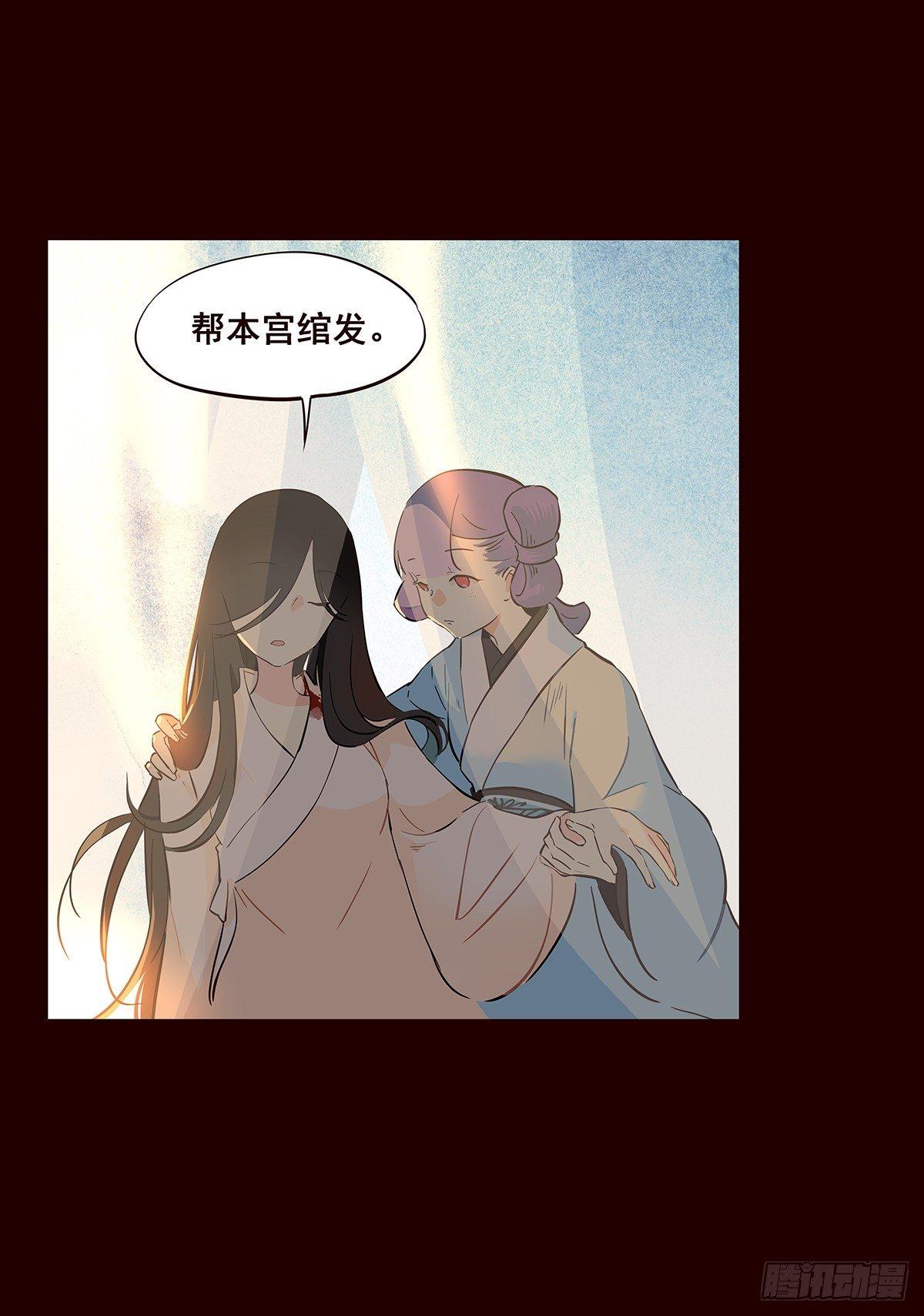 宫变12-第120话