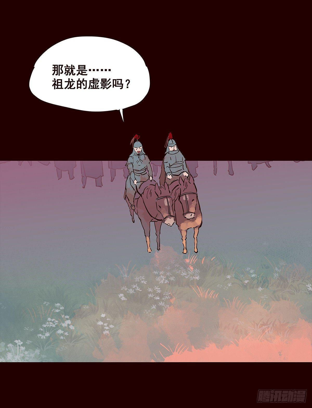 宫变14-第122话