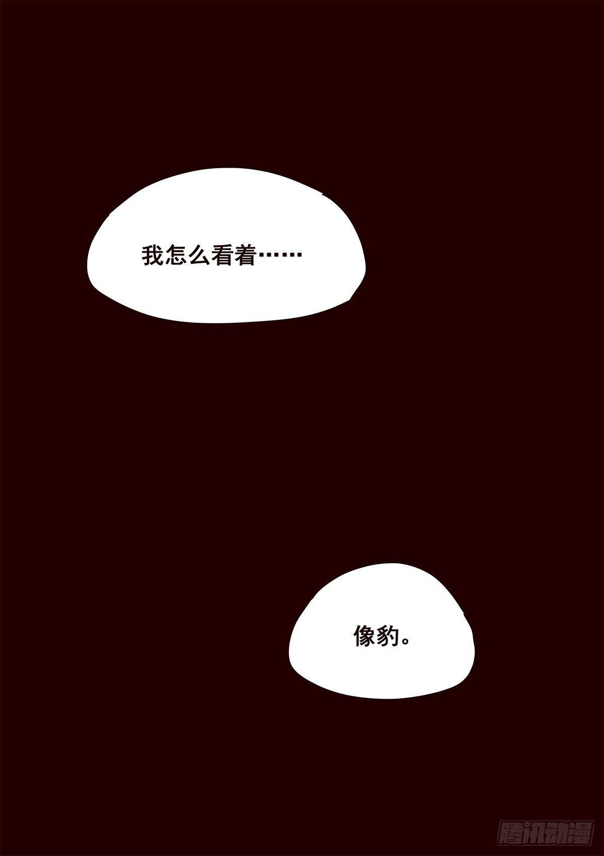 宫变14-第122话