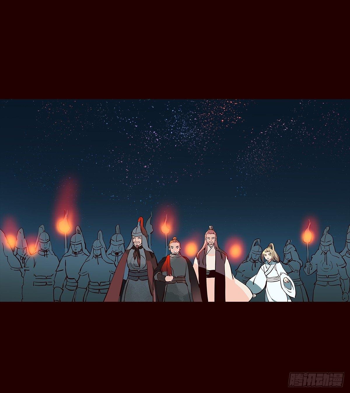 宫变16-第124话