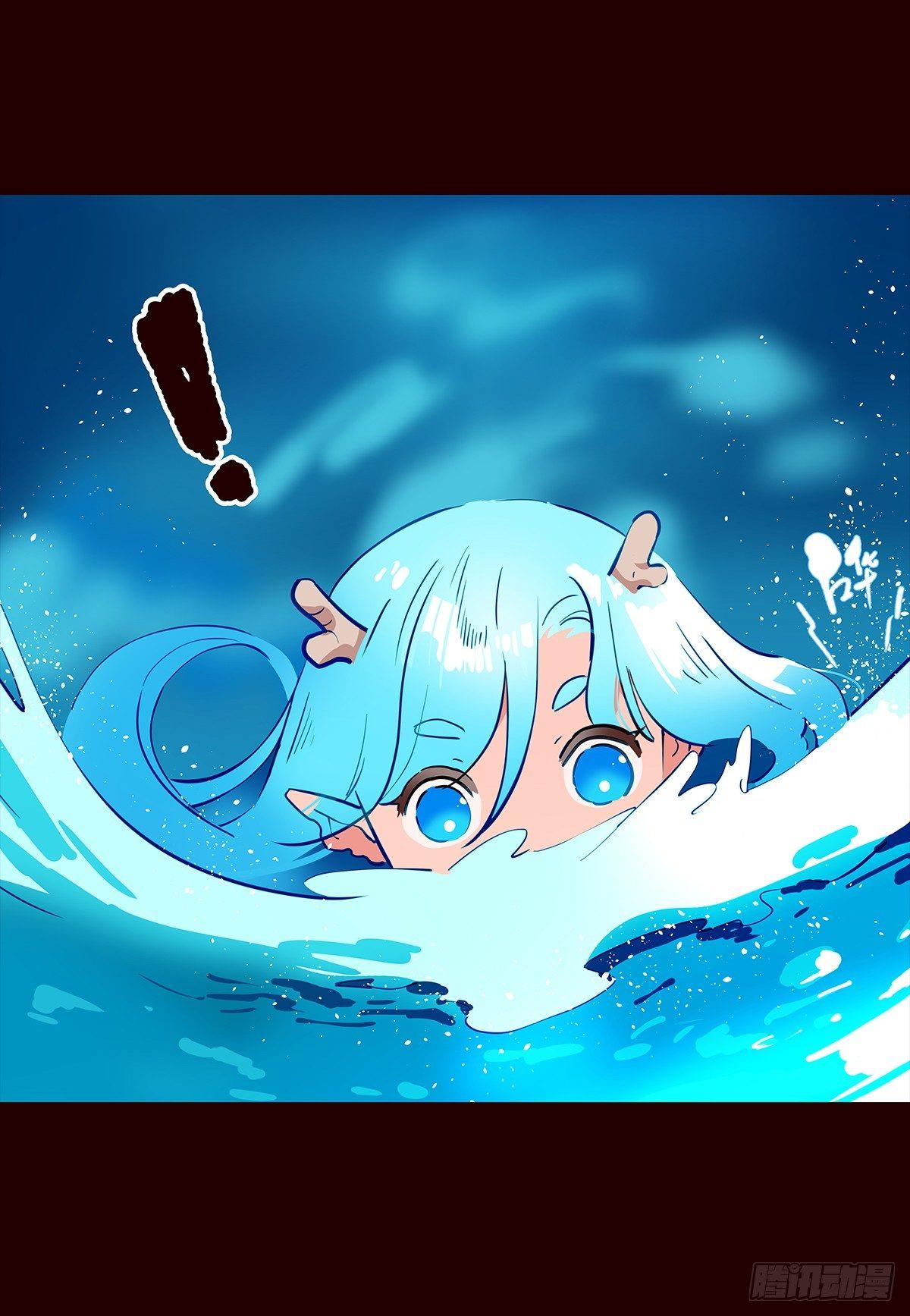 宫变16-第124话