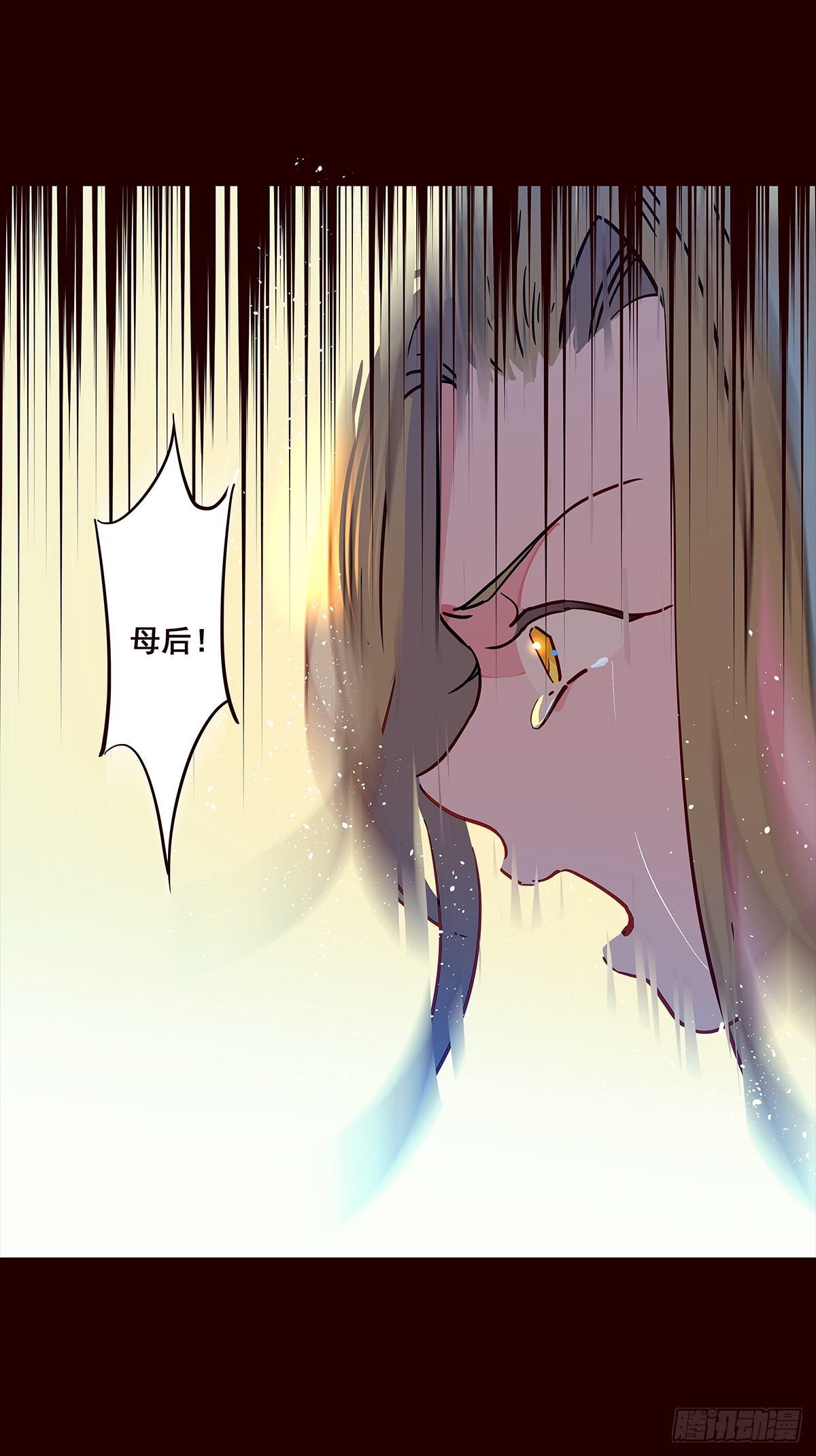 宫变16-第124话