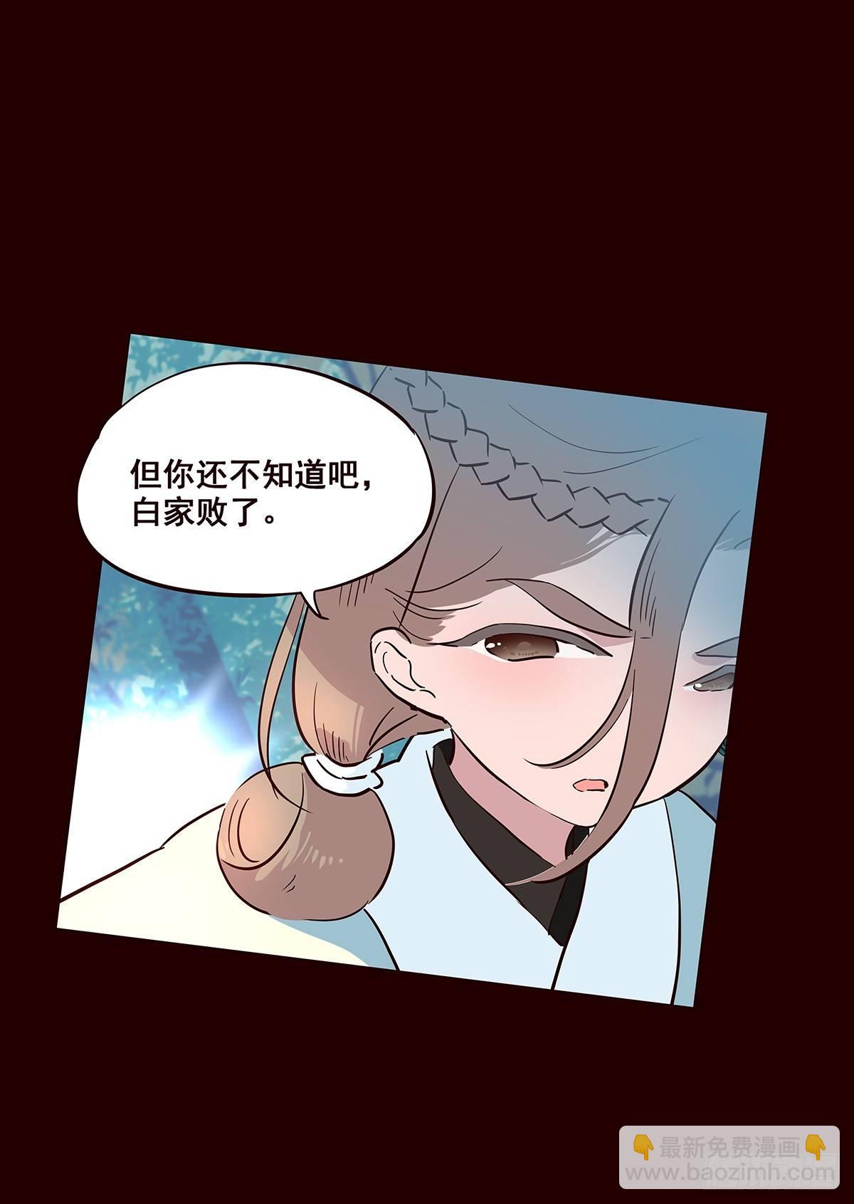 宫变18-第126话