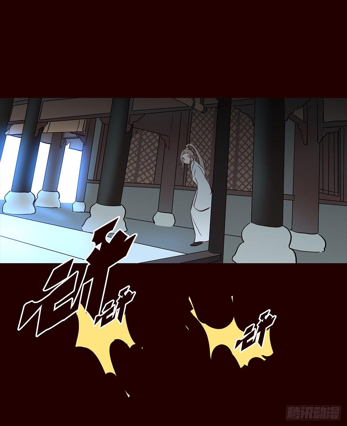 宫变18-第126话
