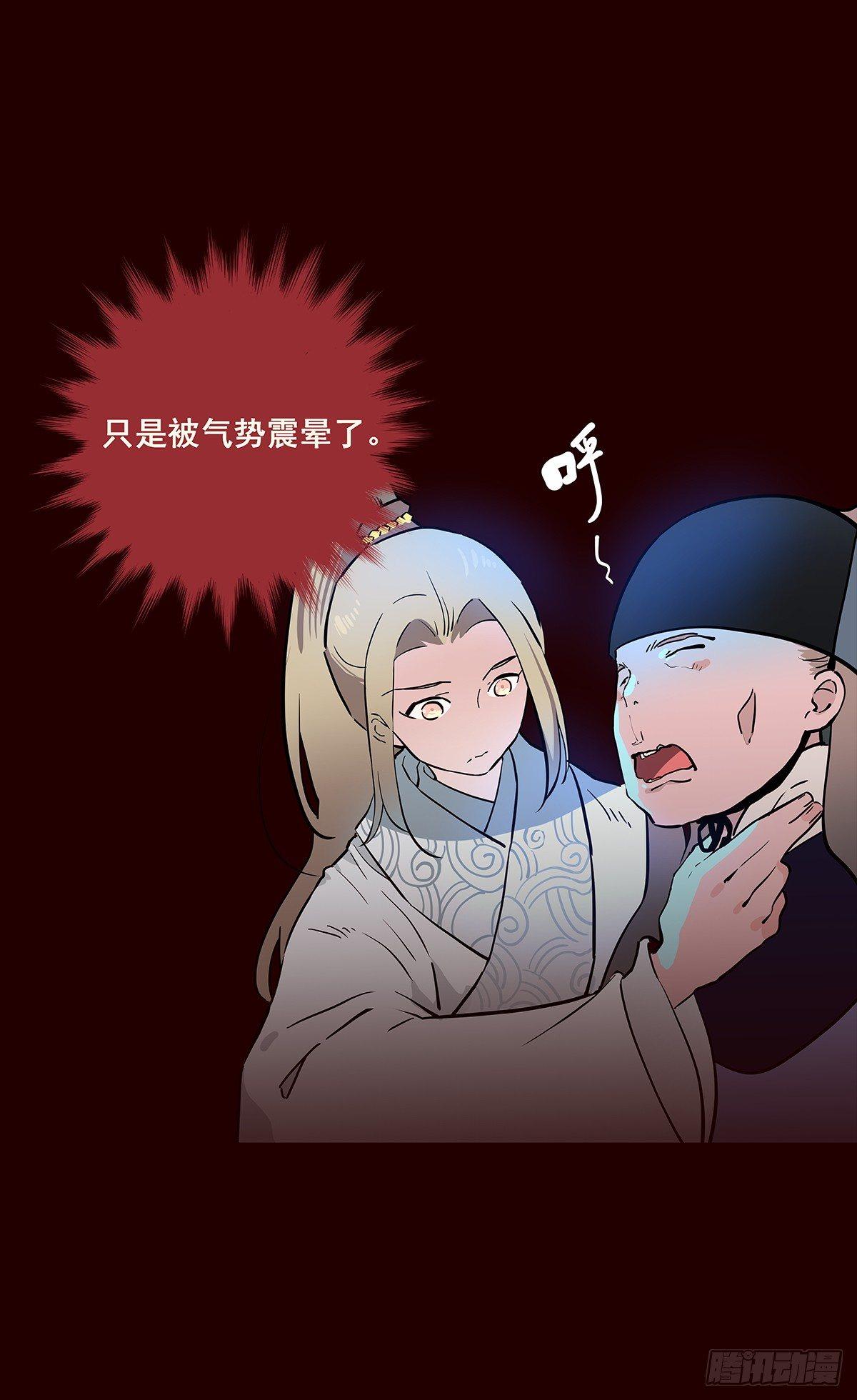 宫变18-第126话