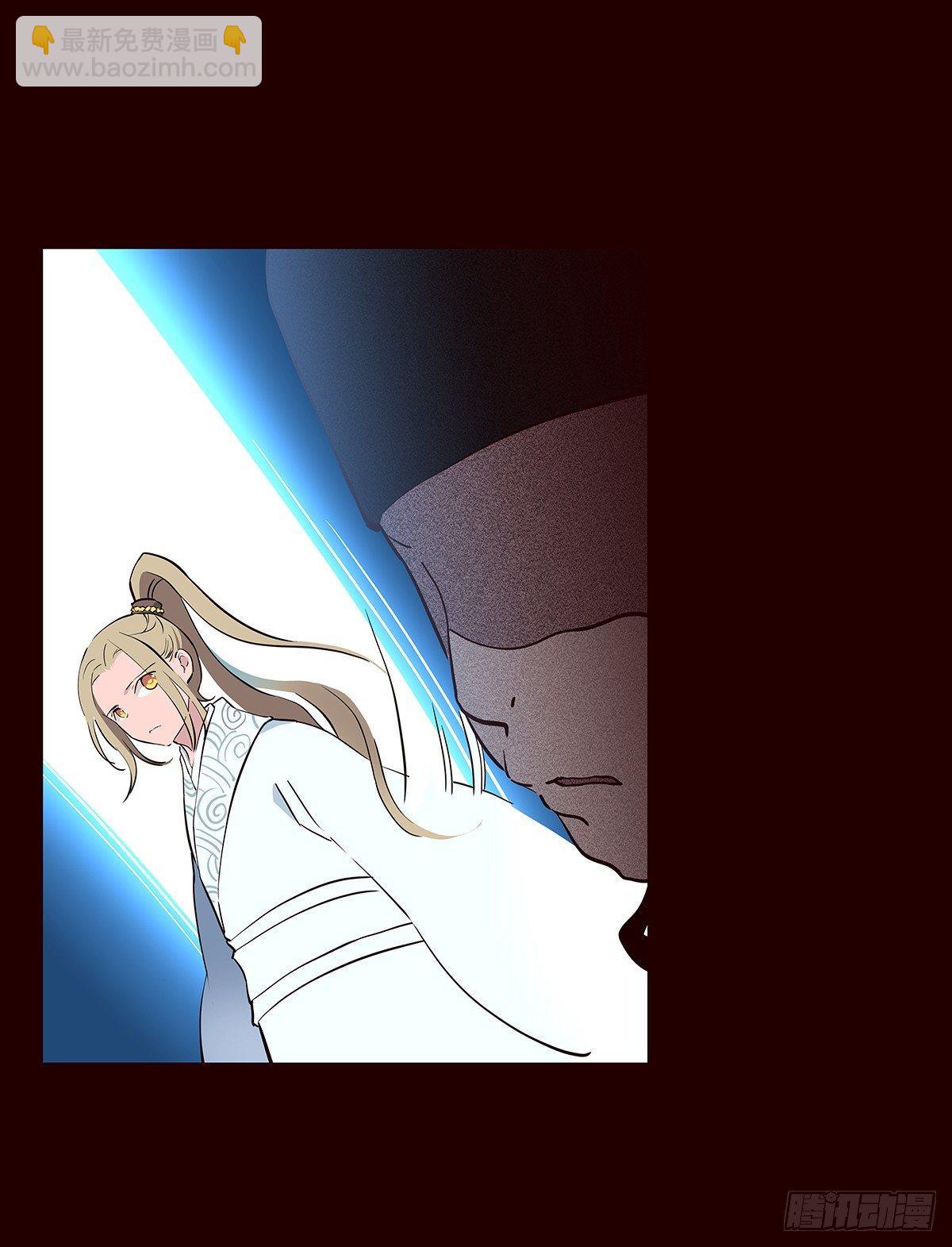 宫变18-第126话