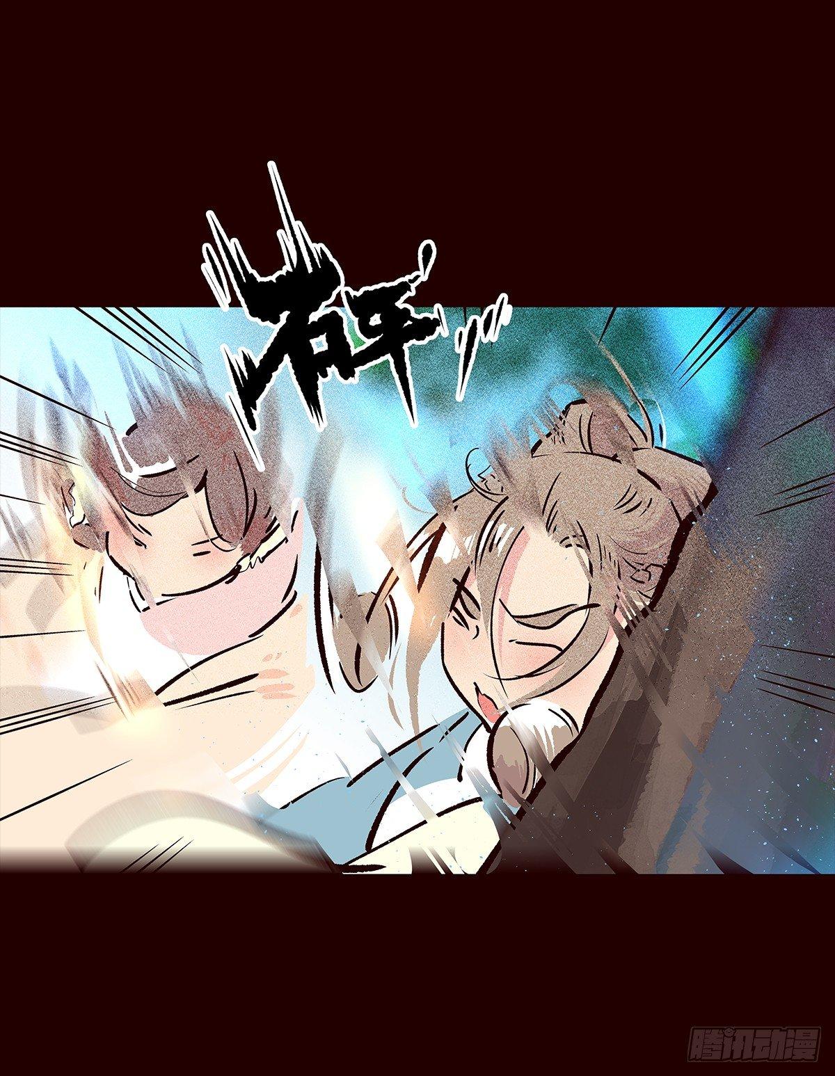 宫变18-第126话