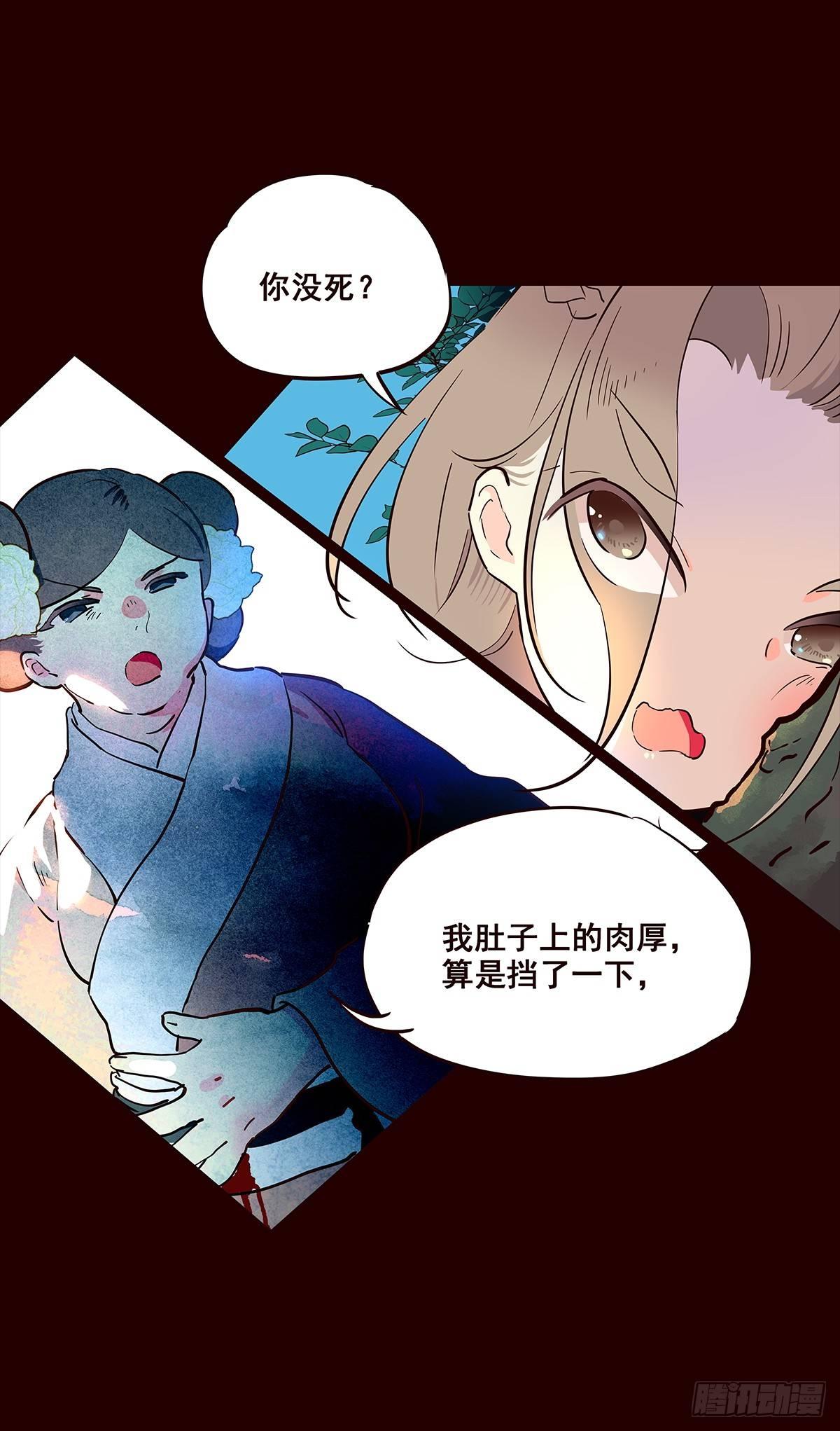 宫变18-第126话
