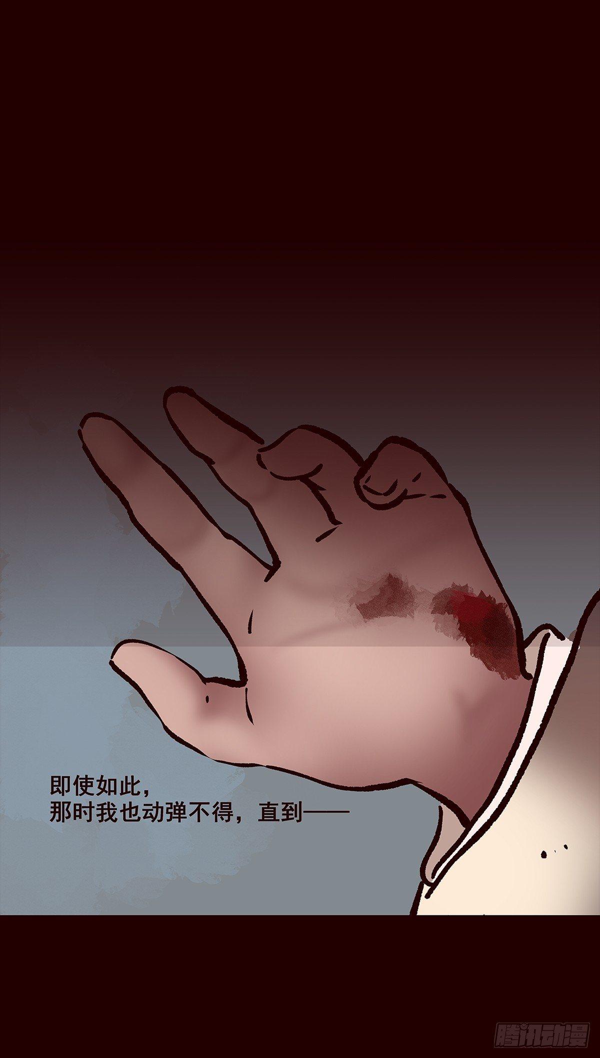宫变18-第126话
