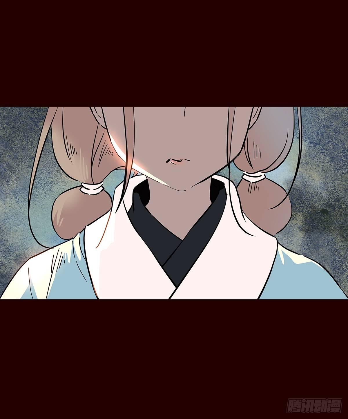 宫变20-第128话