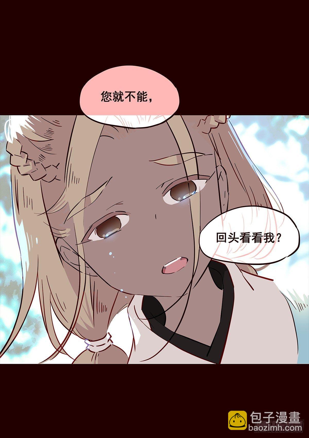 宫变20-第128话