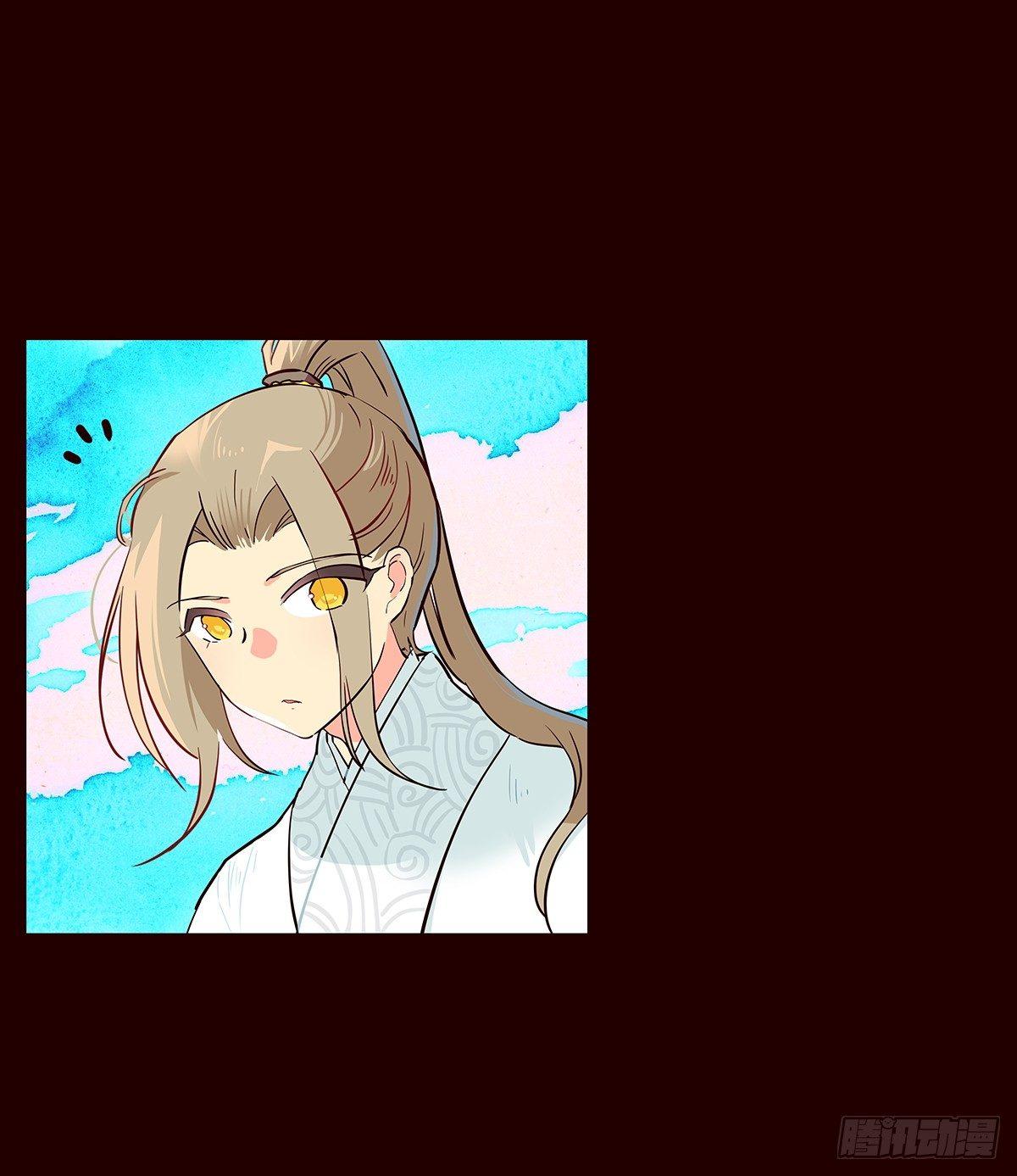 宫变20-第128话