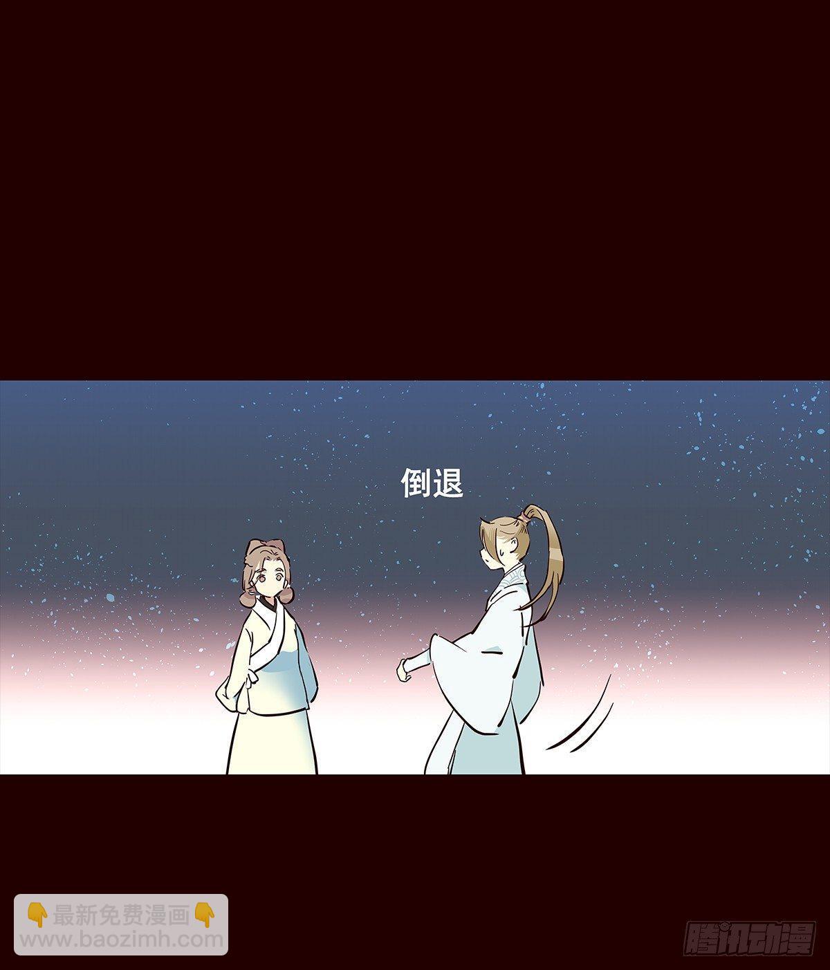 宫变20-第128话
