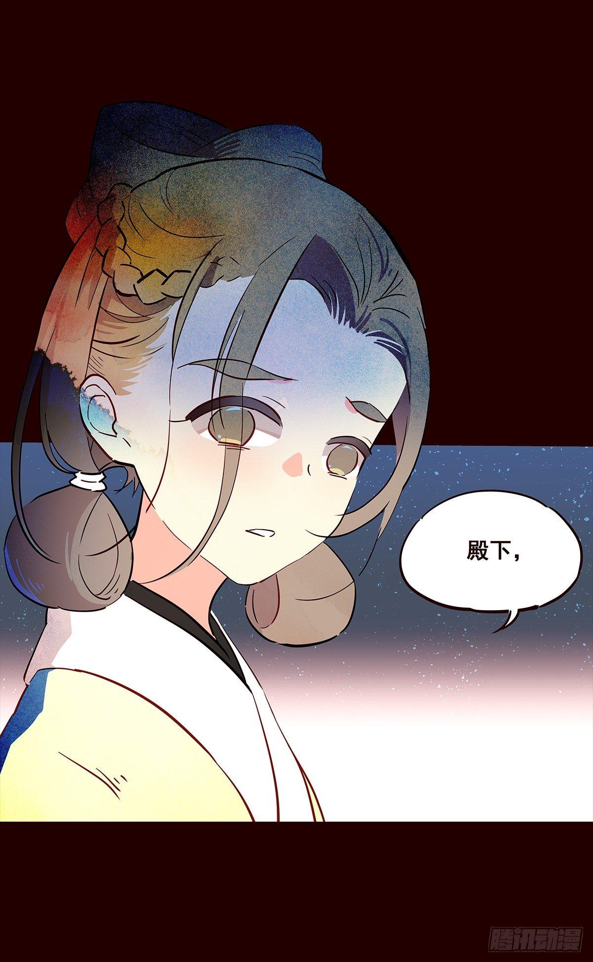 宫变20-第128话