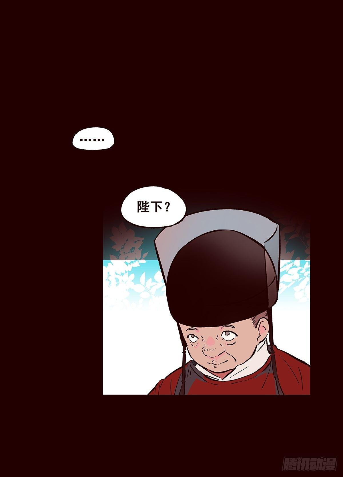 尾声02-第130话