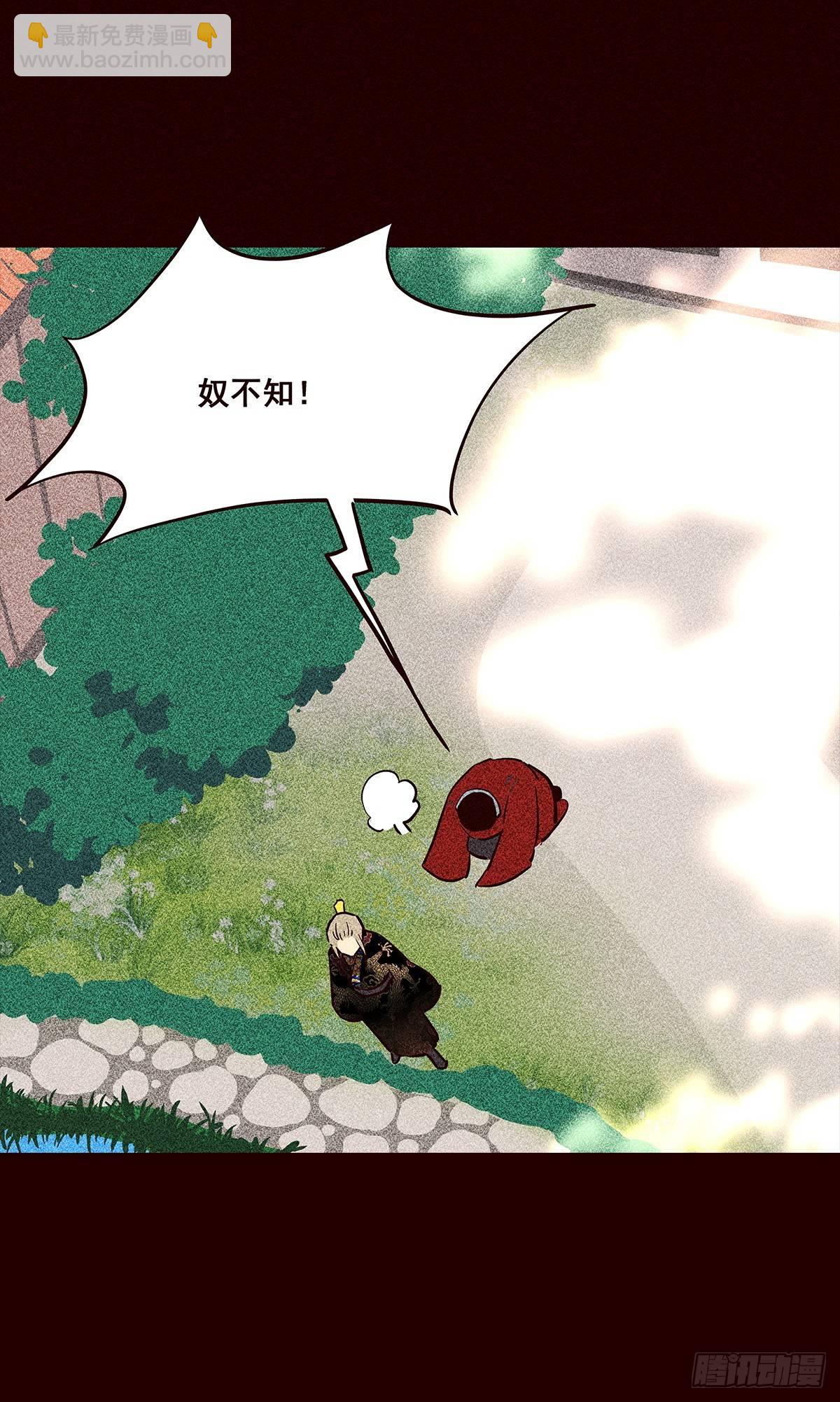尾声02-第130话