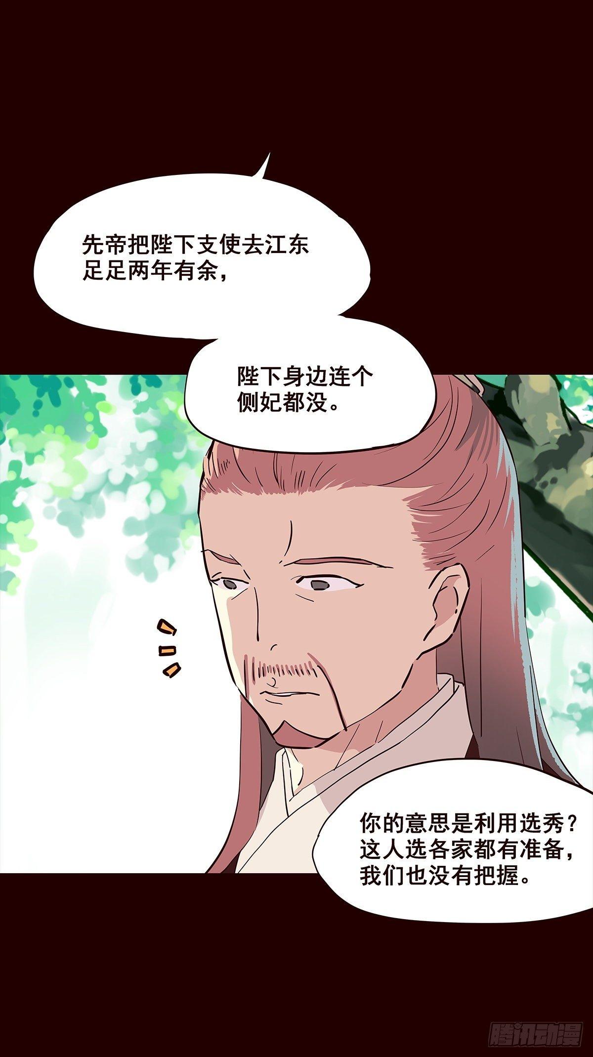 尾声02-第130话