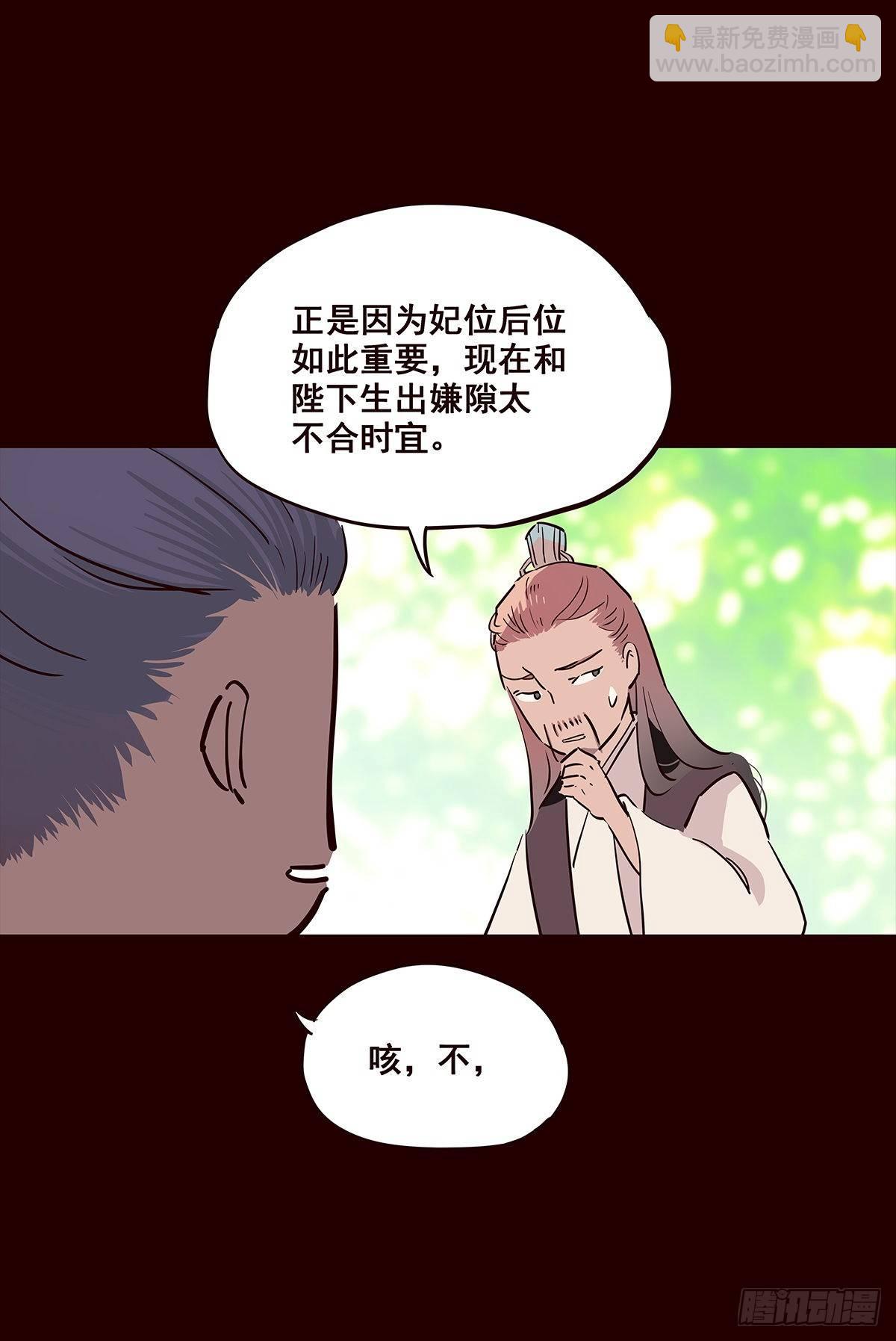 尾声02-第130话