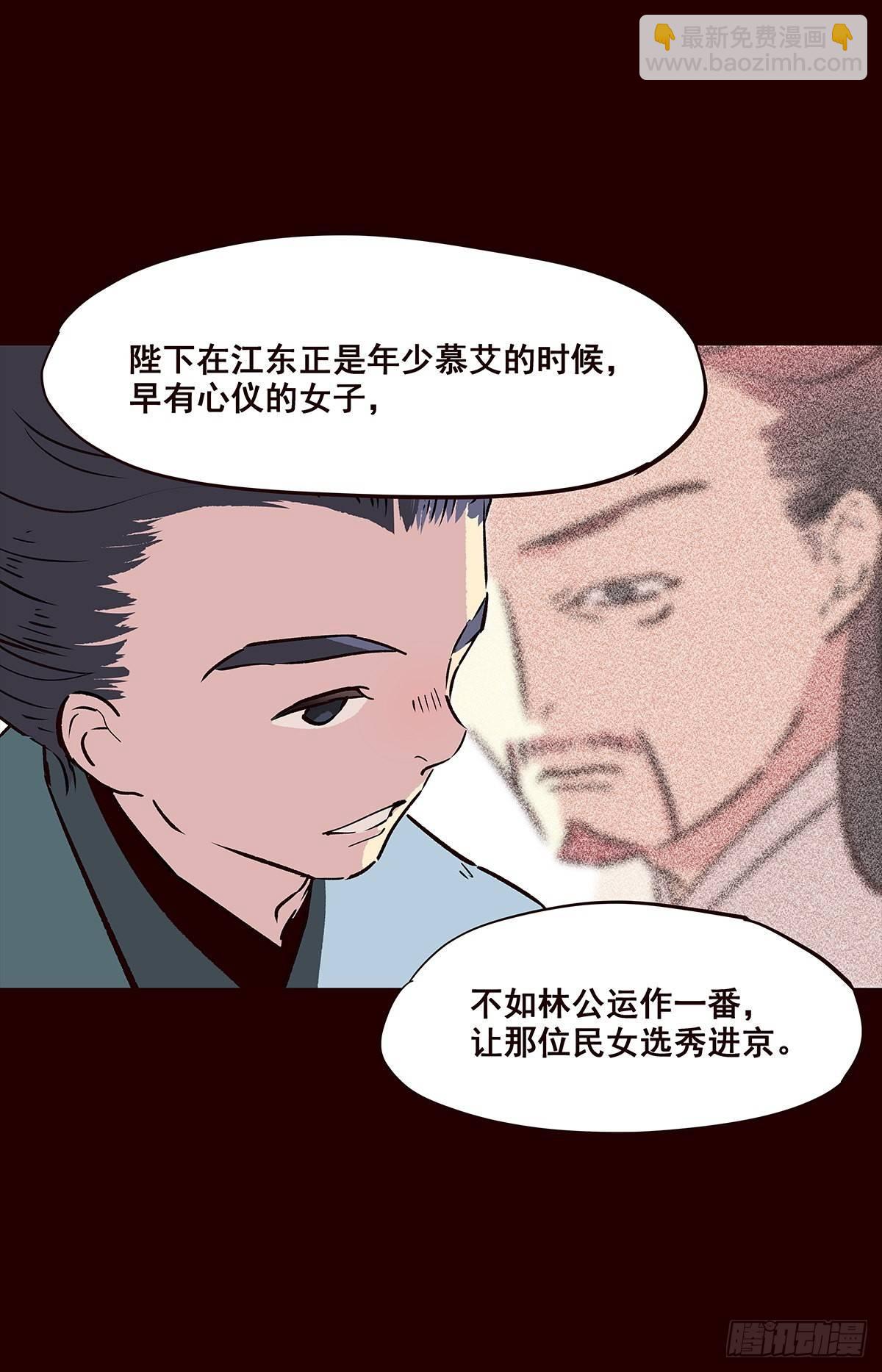 尾声02-第130话