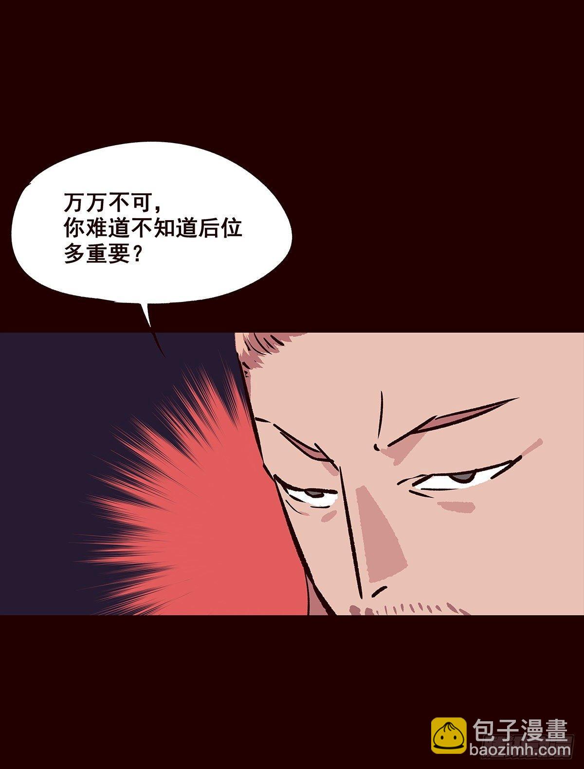尾声02-第130话