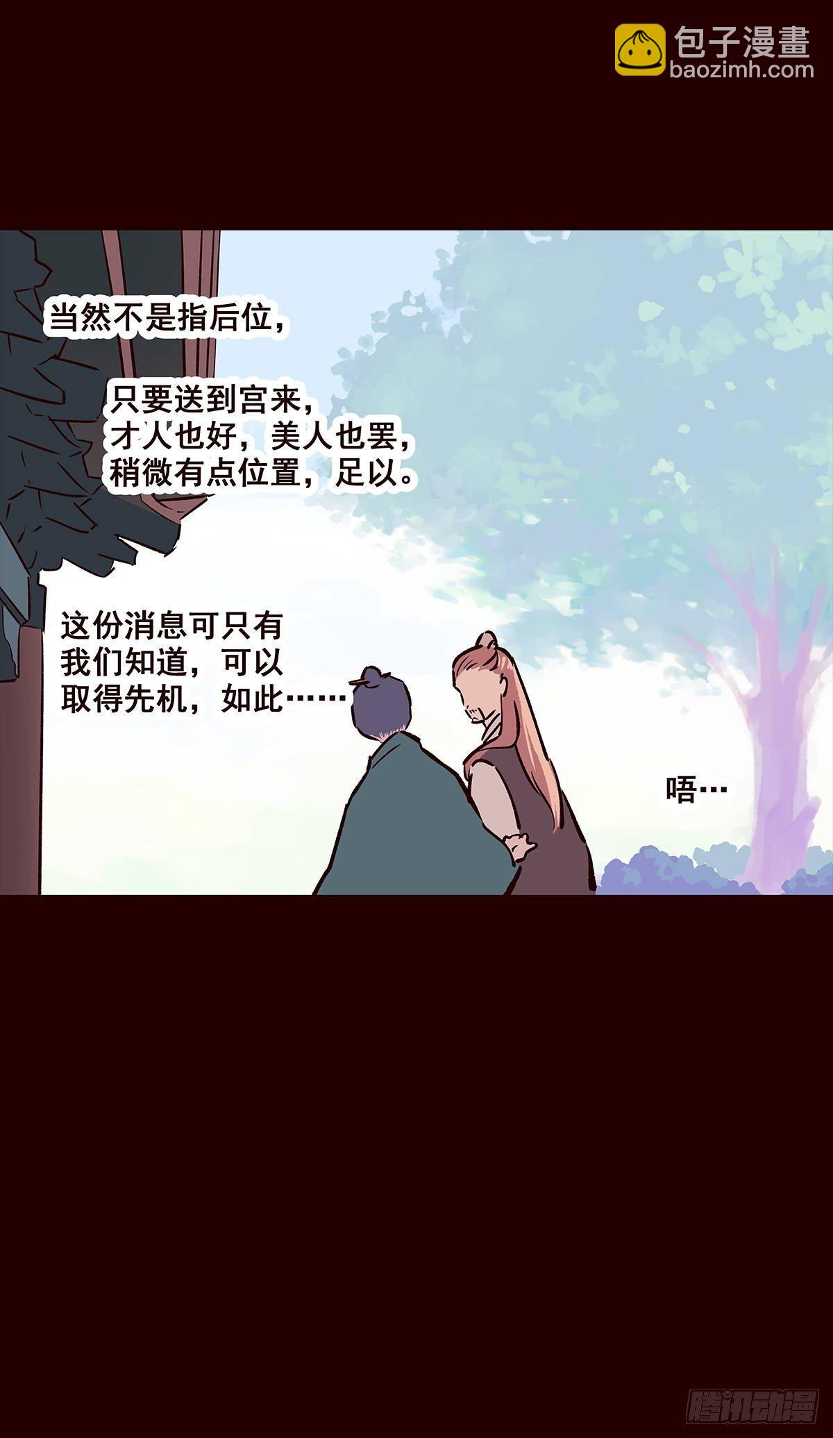 尾声02-第130话