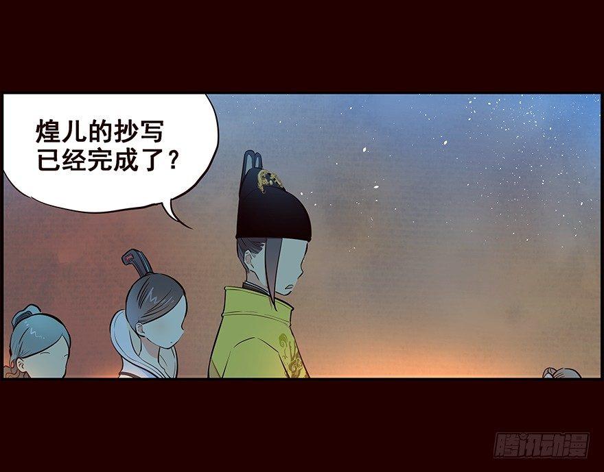 背后-第14话